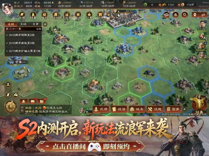 首个10级地截图