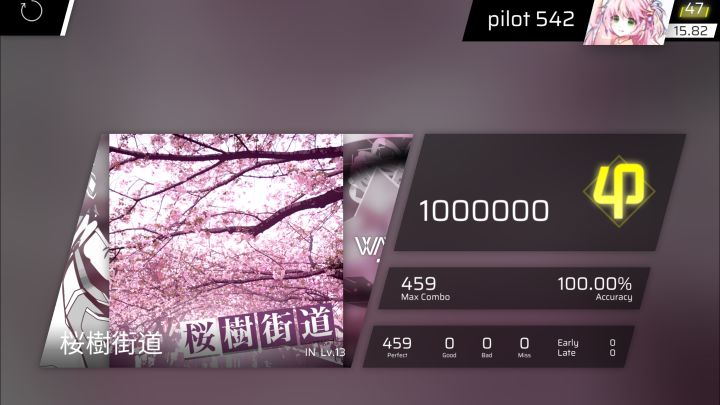 桜樹街道 in13 单手AP截图