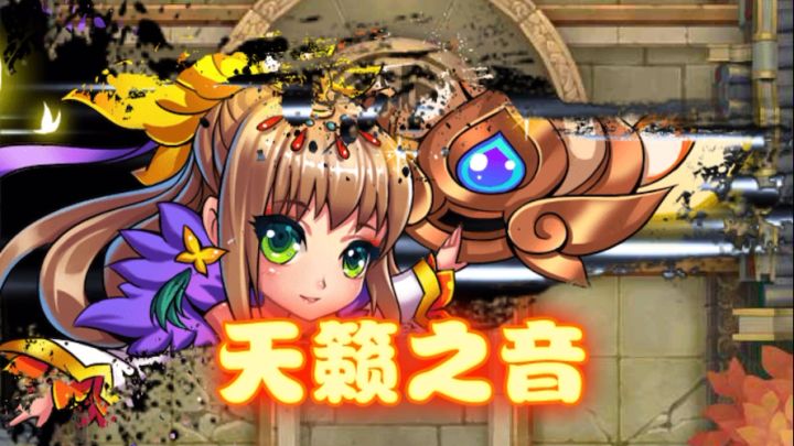 放开那三国新版!老玩家可以点进来看看截图