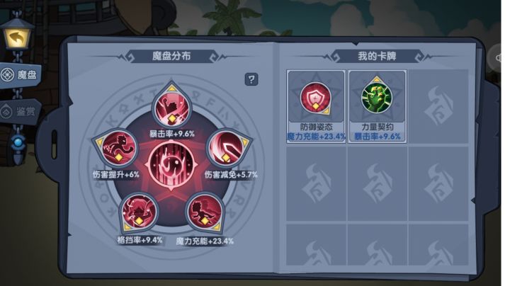 双剑这套卡组,基本无敌了吧截图