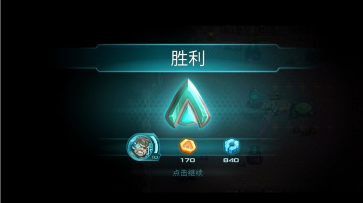 这个关卡真是福利，一分钟840经验速刷截图