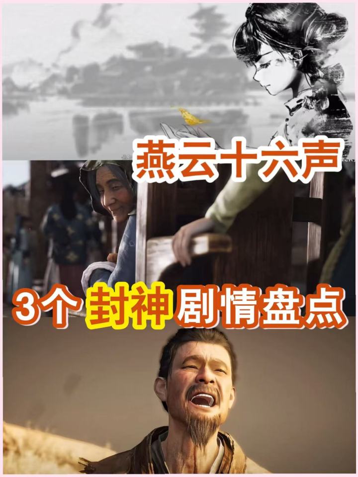 史书上的寥寥几笔,是他们波澜壮阔的一生截图