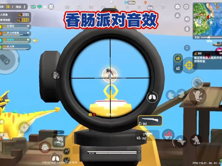 香肠派对音效截图