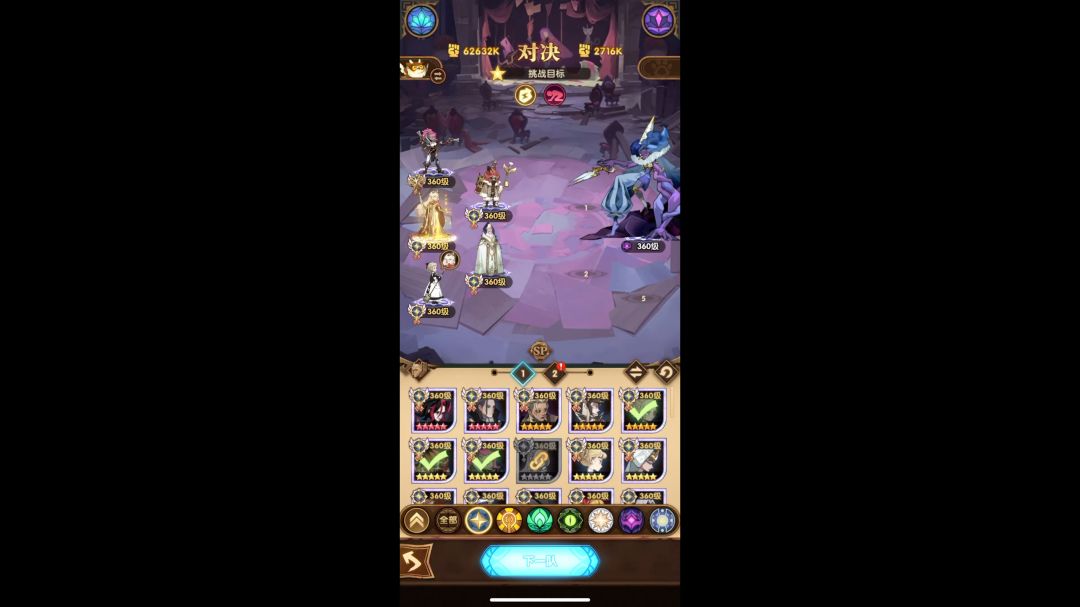 video-3678000