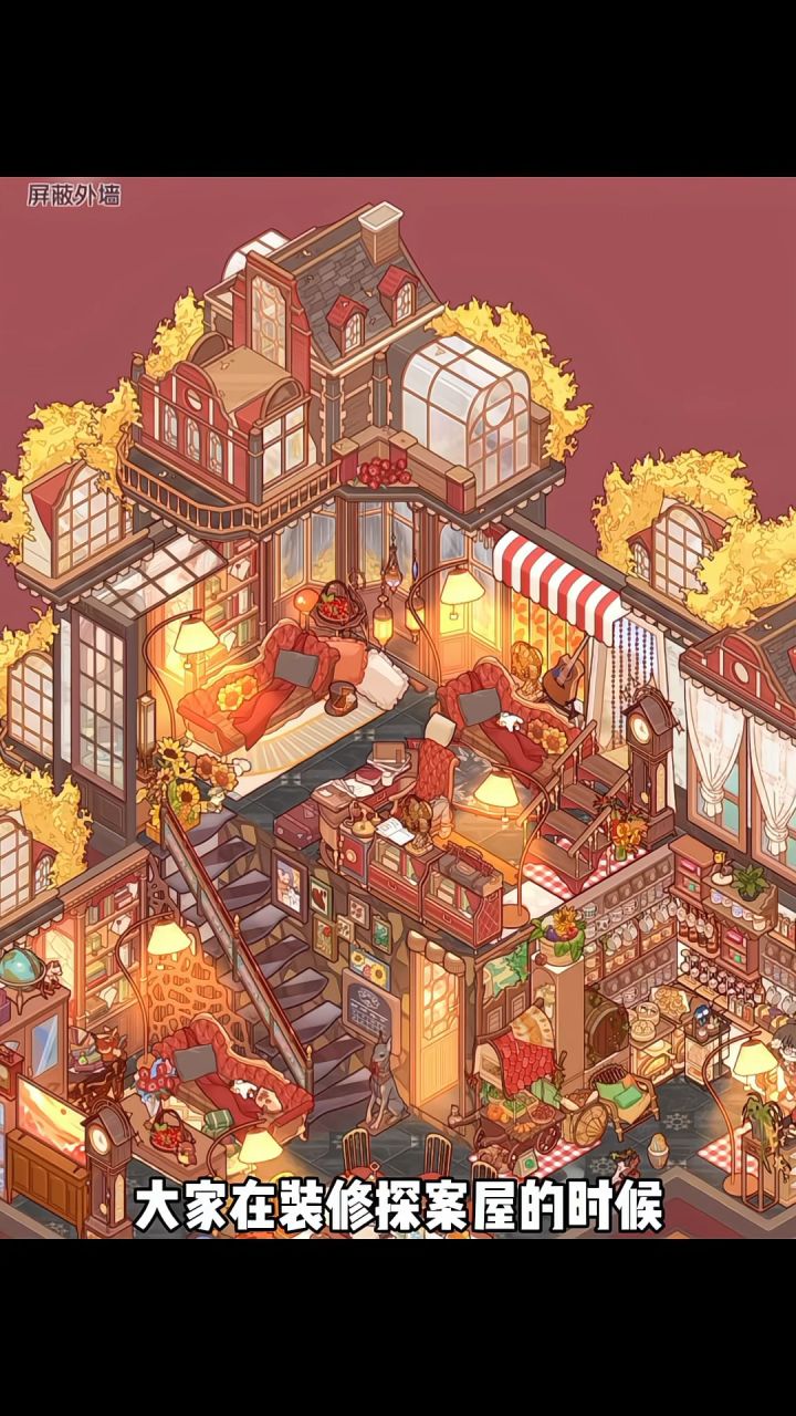 手搓探案屋之大床截图