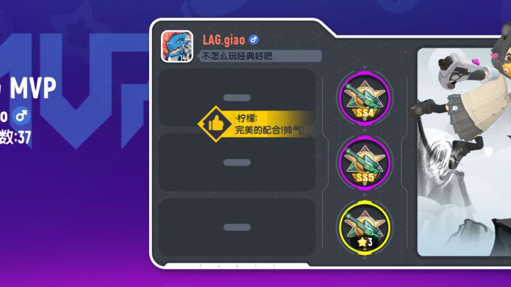 香肠派对12V12 37杀 还有谁？截图