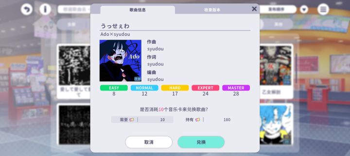 某人的恶趣味?亦或是世界计划的“小惊喜”吗?截图