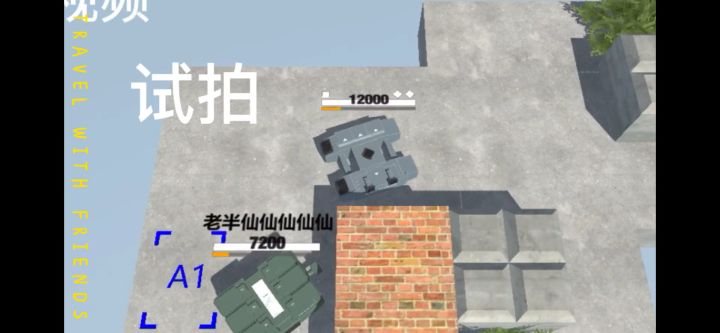 第一次发视频,好紧张截图