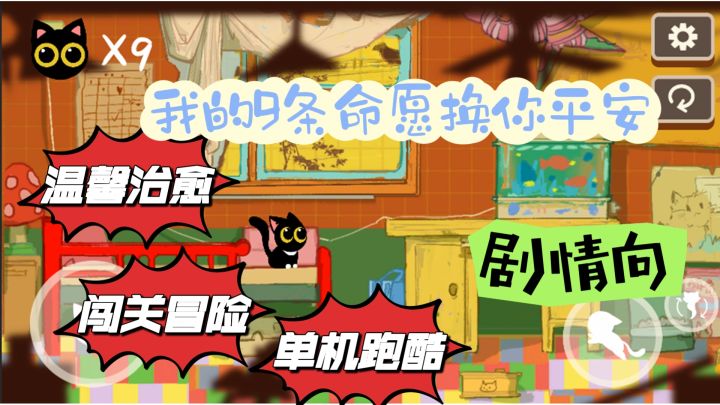 如果让你从“献祭生命”和“献祭灵魂”中选择,你选择什么?!截图