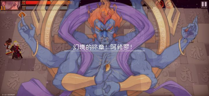 空手！截图