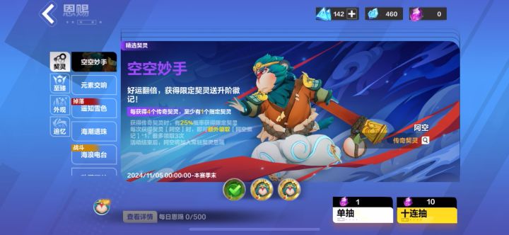 都来看我笑话，看看这多少抽了，全歪战斗宠物截图