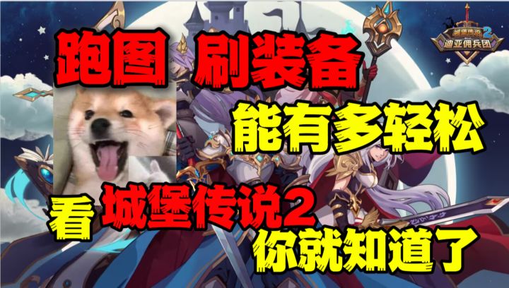 ✨无压力策略养成,魔性转圈跑图~也太上头了!截图