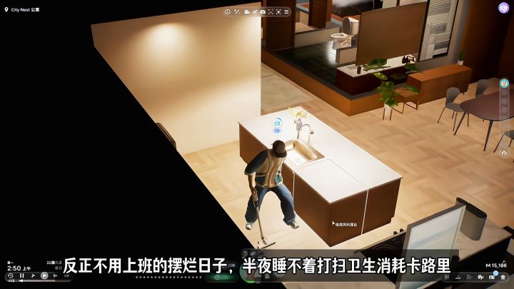 全新生活模拟截图