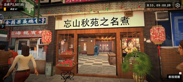 (投票)看黑店包厢装修风格喜欢那个截图