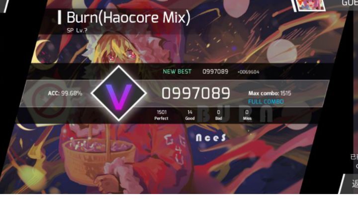 Burn (Haocore Mix) SP Lv.? 双人联合全连!!!截图