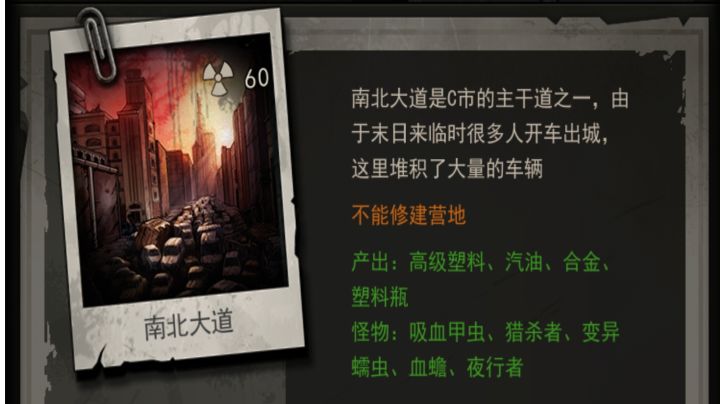 刀开南北截图