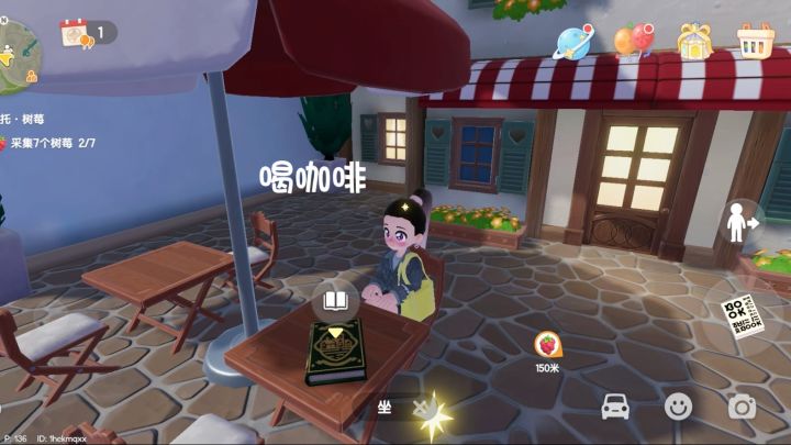 逛街咯截图