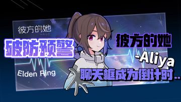 全网破防预警⚠️这游戏用4小时，摧毁所有防泪机制