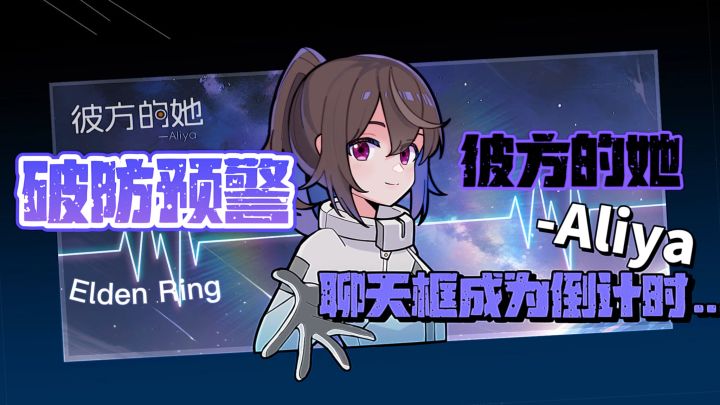 全网破防预警⚠️这游戏用4小时,摧毁所有防泪机制截图