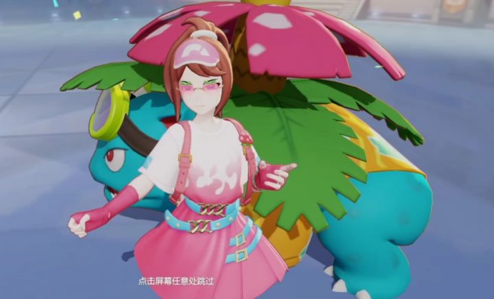 S4巅峰MVP妙蛙花!哈~我当然会赢啦!【教学】截图