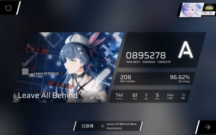 新曲的初见。截图