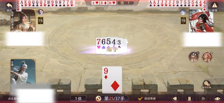 每日被坑精选截图