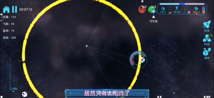 各种BUG和意见截图