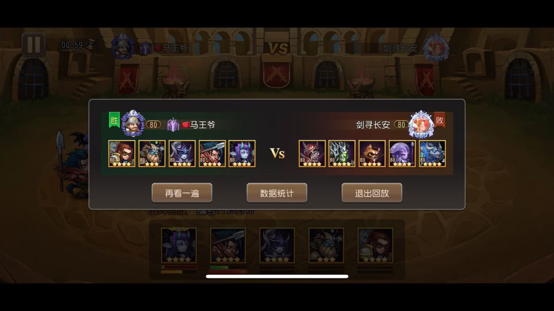 video-4157413
