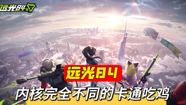 “这不是高能英雄吗?”但其实他们的内核完全不一样截图