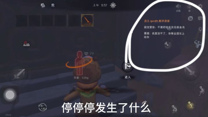 超自然行动组截图