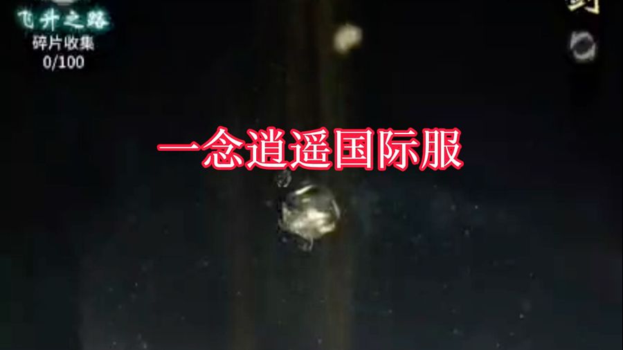 video-5849770