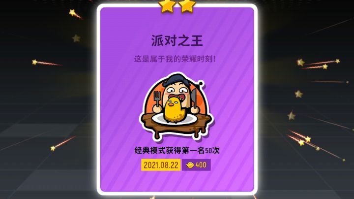菜鸡组队，必能吃鸡屁股 😓😓截图