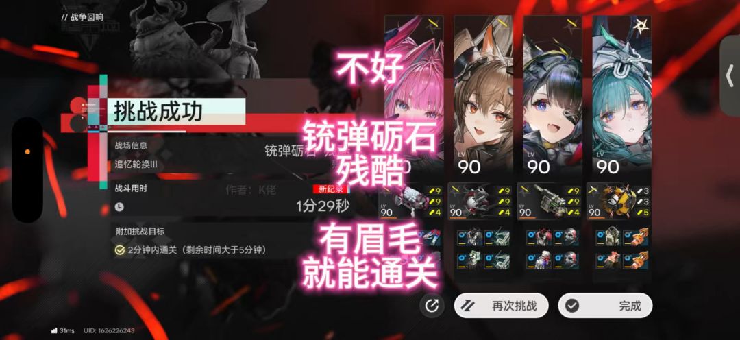 video-5800766