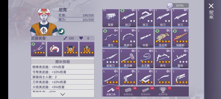 0氪开局牢玩家!截图