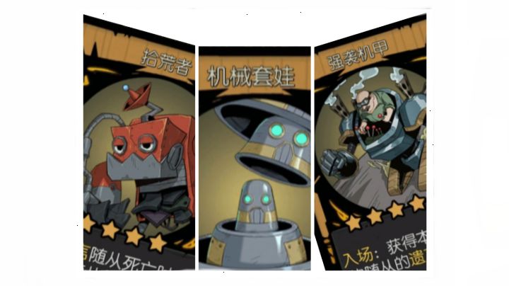 他来了他来了,他带着小套娃走来了!截图