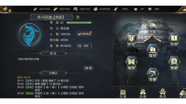 记忆那些曾经的我们截图