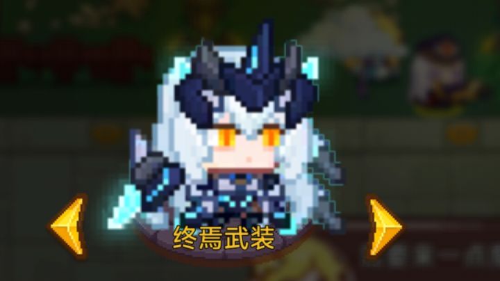 新流派:星辉魔像 体验试玩截图