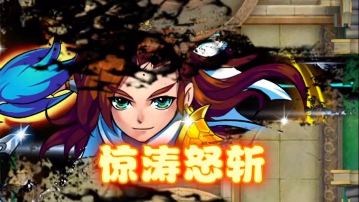 放开那三国!经典再现!截图