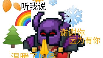 人人都会的镀金紫爵士技巧。紫爵士看了这个视频直接唱了起来#清凉一夏#