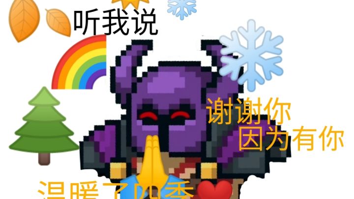人人都会的镀金紫爵士技巧。紫爵士看了这个视频直接唱了起来#清凉一夏#截图