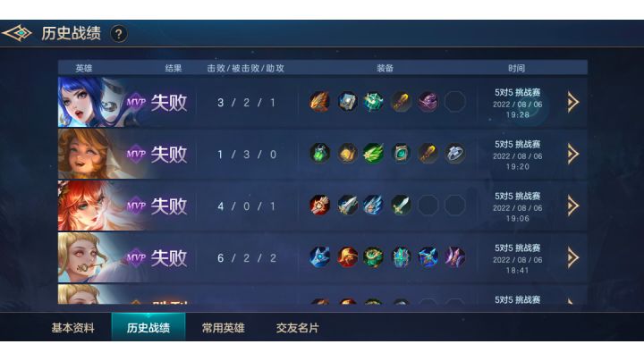 《因为刚好遇到Q币》截图