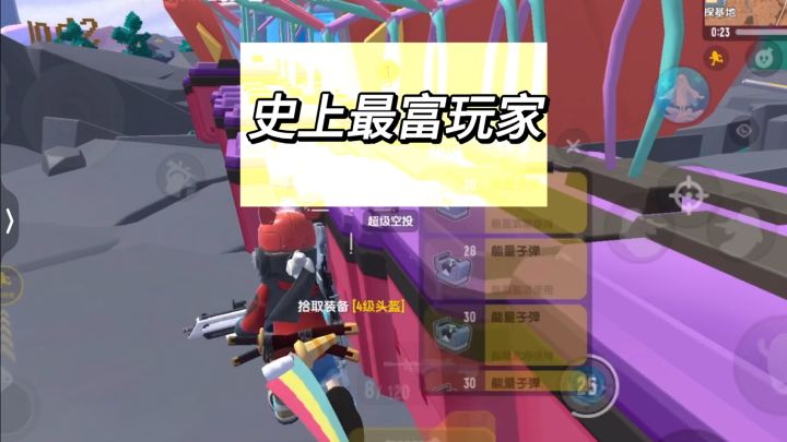 假如达达是你爹(不知道第几期了)之特殊行动 #香肠派对截图