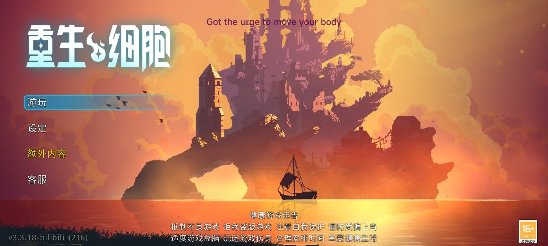 有意思的小技巧，没拿震地符文的可以逝世。截图