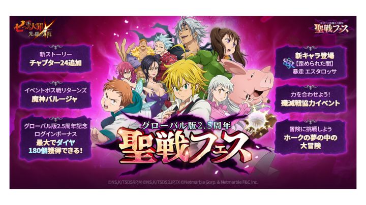油兔搬运官方全球版2.5周年庆典视频截图