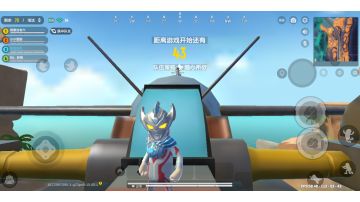 天降，反应，操作，你5分钟学会