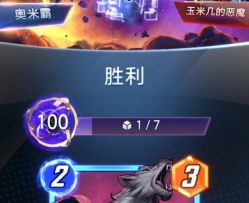 漫威终极逆转S10：还是一路打着人机局上无限了【教学】