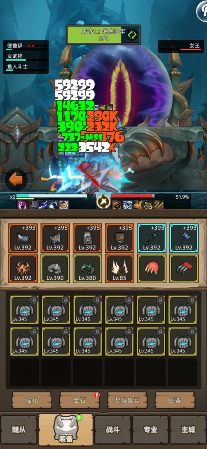勇敢小猫M12囚牢挂机截图
