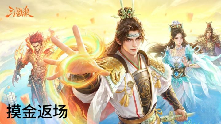 一局三国杀见人心,博弈推演,十分烧脑。截图