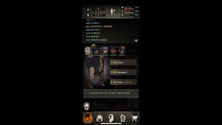 感谢联盟大佬1带3狂徒首通截图