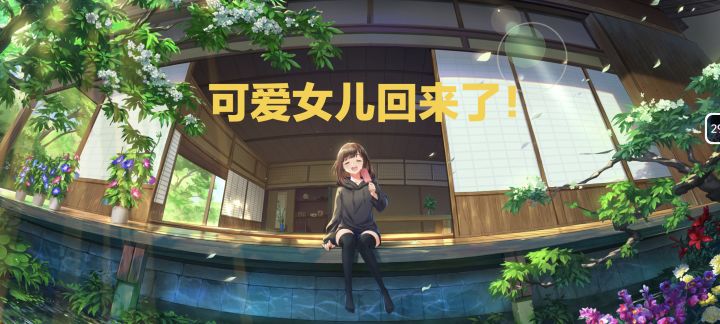 ［推荐］想要一个治愈人心的女儿，就在《胡桃日记》截图